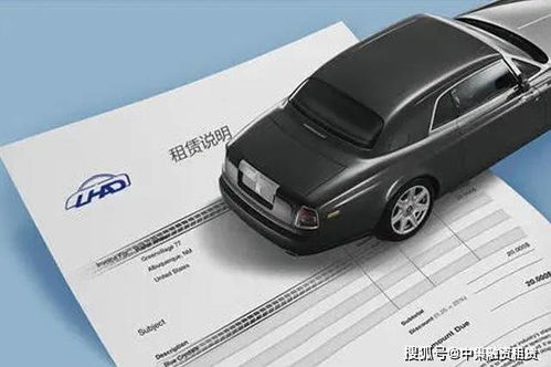 中集融資租賃二手車經(jīng)銷個(gè)人展示頁 專業(yè)融資助力二手車業(yè)務(wù)發(fā)展