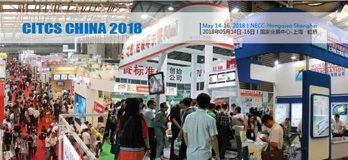 第七屆中國國際航空郵輪列車食品飲料及用品服務展全球預熱啟幕 引領交通餐飲服務新紀元