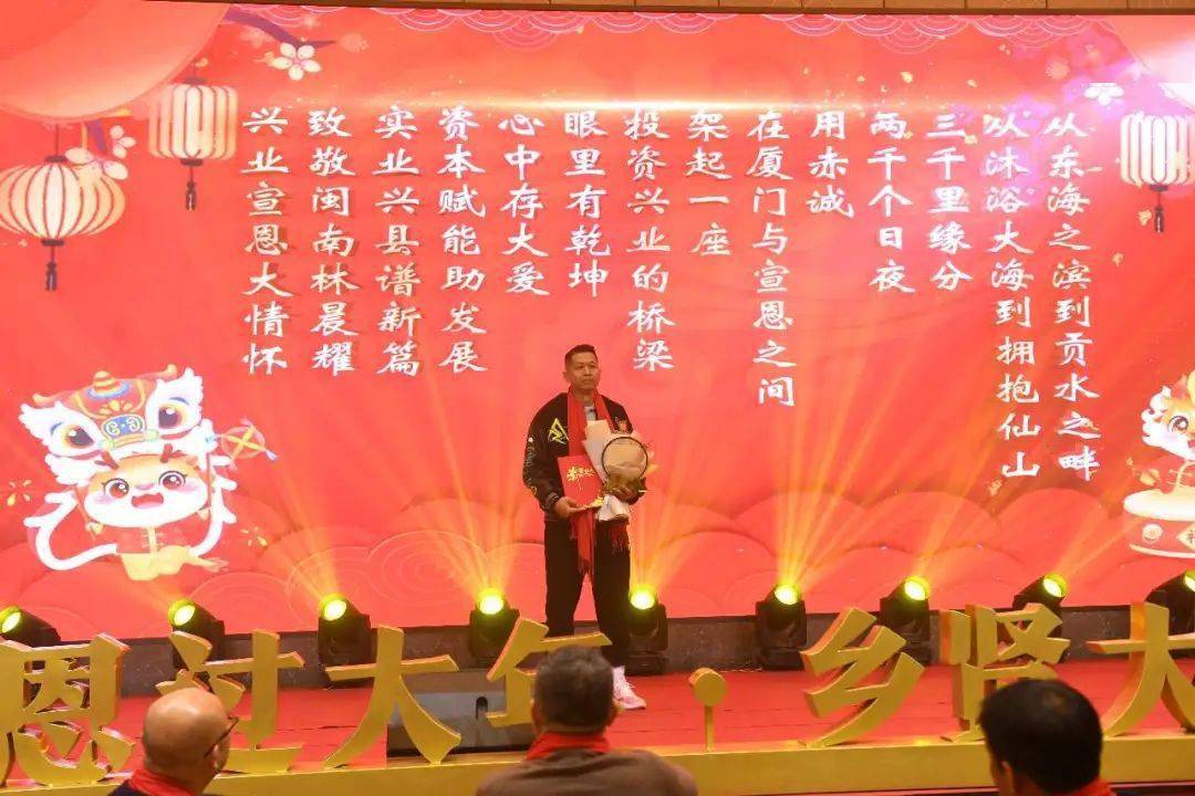 共敘桑梓情，同筑振興夢 2020城市首屆鄉賢大會策劃方案
