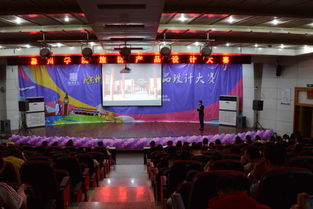 地信學(xué)院第七屆大學(xué)生科技文化藝術(shù)節(jié)系列活動策劃方案