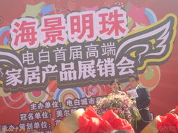 八零文化 以創(chuàng)意與情懷點(diǎn)亮城市文化活動新篇章